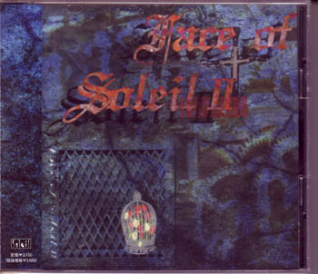 オムニバスハ の CD Face of Soleil Ⅱ