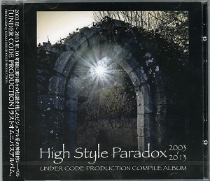 オムニバスハ の CD High Style Paradox 2003～2013