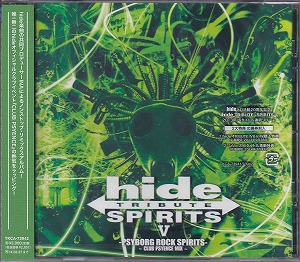 オムニバス（ハ行） ( オムニバスハ )  の CD hide TRIBUTE 5 -PSYBORG ROCK SPIRITS--CLUB PSYENCE MIX-