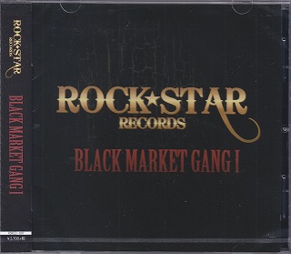 オムニバスハ の CD BLACK MARKET GANG I