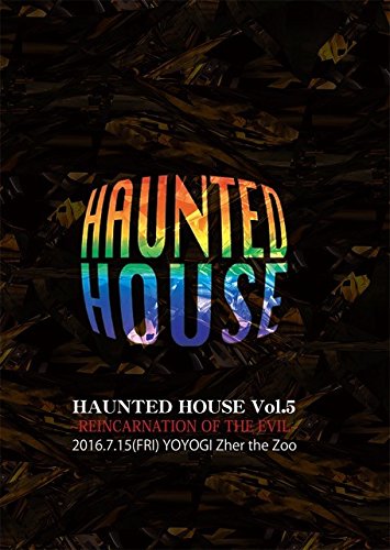 オムニバス（ハ行） ( オムニバスハ )  の DVD HAUNTED HOUSE Vol.5〜REINCARNATION OF THE EVIL~