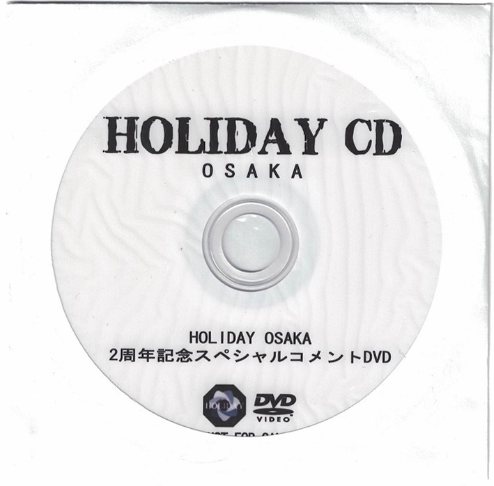 オムニバス（ハ行） ( オムニバスハ )  の DVD HOLIDAY OSAKA2周年記念スペシャルコメントDVD