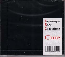 オムニバスカ の CD Cure J.R.C Japanese Rock Collectionz