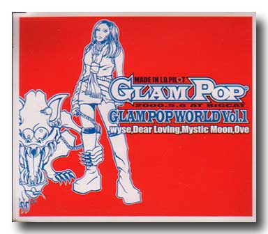 オムニバスカ の CD GLAM POP