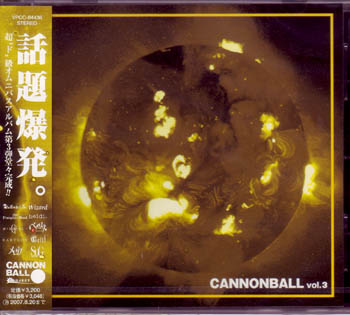 オムニバス（カ行） ( オムニバスカ )  の CD CANNONBALL Vol.3