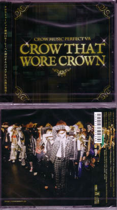 オムニバス（カ行） ( オムニバスカ )  の CD CROW THAT WORE CROWN