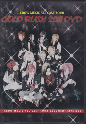 オムニバス（カ行） ( オムニバスカ )  の DVD CROW MUSIC ALL CAST TOUR GOLD RUSH 2011 DVD