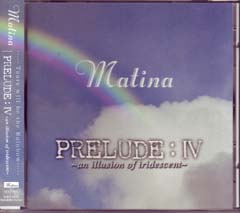 オムニバス（マ行） ( オムニバスマ )  の CD Matina PRELUDE Ⅳ