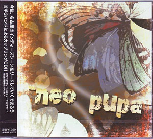 オムニバス（ナ行） ( オムニバスナ )  の CD neo pupa