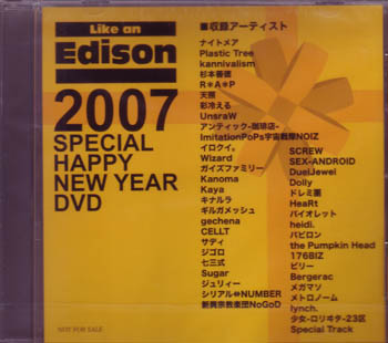 オムニバス（ラ行） ( オムニバスラ )  の DVD Like an Edison 2007 SPECIAL HAPPY NEW YEAR DVD