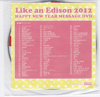 オムニバス（ラ行） ( オムニバスラ )  の DVD Like an Edison 2012年 HAPPY NEW YEAR MESSAGE DVD