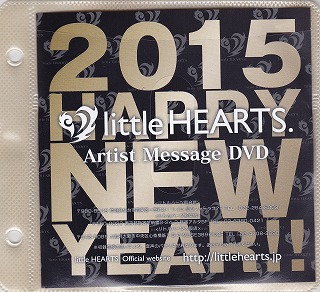 オムニバス（ラ行） ( オムニバスラ )  の DVD little HEARTS 2015年 HAPPY NEW YEAR MESSAGE DVD