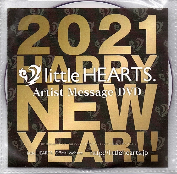 オムニバス（ラ行） ( オムニバスラ )  の DVD 【little HEARTS.】2021 HAPPY NEW YEAR Artist Message DVD