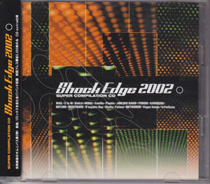 オムニバス（サ行） ( オムニバスサ )  の CD Shock Edge 2002