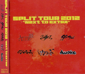 オムニバスサ の CD SPLIT TOUR 2012 ～Next to EXTRA～