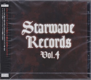 オムニバス（サ行） ( オムニバスサ )  の DVD Starwave Records Vol.4