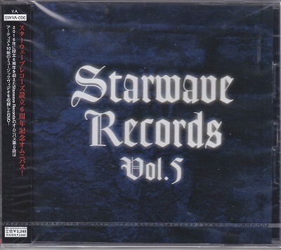 オムニバス（サ行） ( オムニバスサ )  の DVD Starwave Records Vol.5