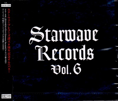 オムニバス（サ行） ( オムニバスサ )  の DVD Starwave Records Vol.6