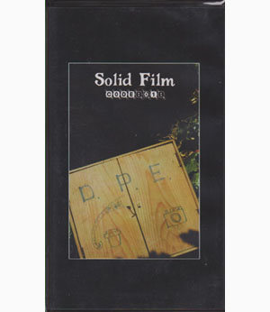 オムニバス（サ行） ( オムニバスサ )  の ビデオ Solid Film CODE:01