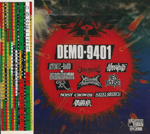 オムニバス（タ行） ( オムニバスタ )  の CD DEMO-9401