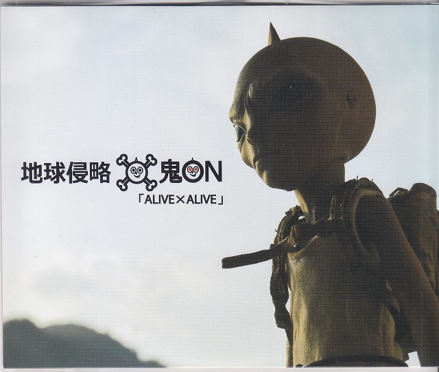 鬼ON ( オニオン )  の CD ALIVE×ALIVE