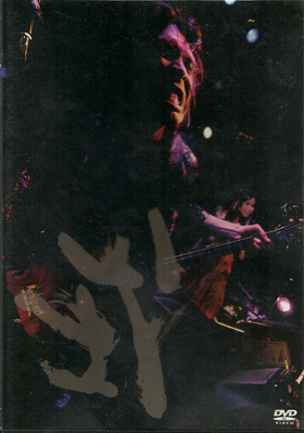 陰陽座 ( オンミョウザ )  の DVD 式神雷舞