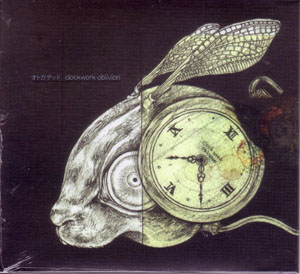 オトガデッド ( オトガデッド )  の CD clockwork oblivion
