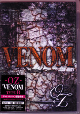 -OZ- ( オズ )  の CD 【初回盤B】VENOM