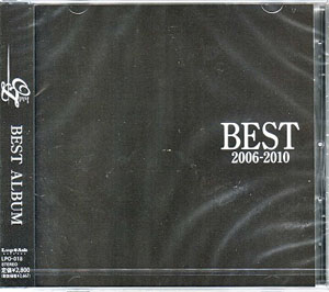 -OZ- ( オズ )  の CD BEST