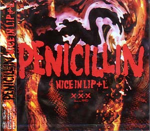 ペニシリン の CD NICE IN LIP+L