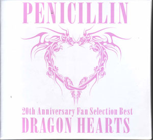 ペニシリン の CD 20th Anniversaary Fan Selection Best Album DRAGON HEARTS 初回限定盤B