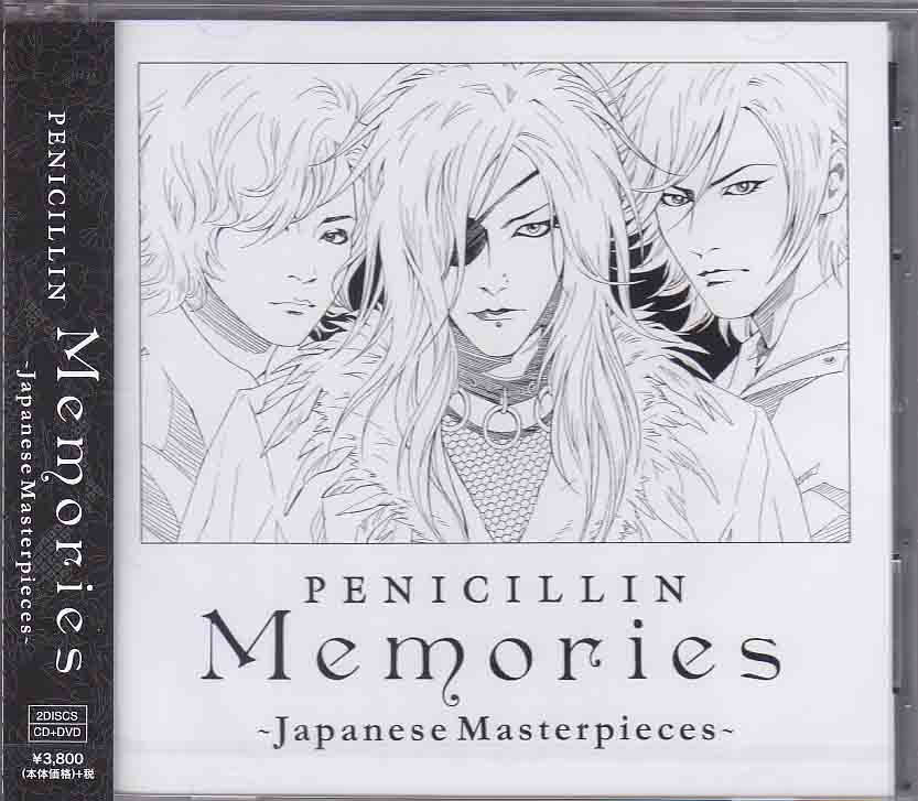 PENICILLIN ( ペニシリン )  の CD 【初回盤】Memories ～Japanese Masterpieces～