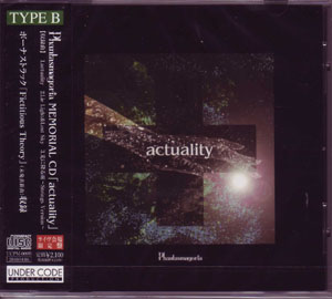 Phantasmagoria ( ファンタスマゴリア )  の CD actuality [TYPE-B]