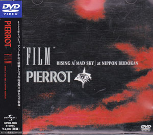 PIERROT ( ピエロ )  の DVD ‘FILM’RISING A [MAD SKY]at NIPPON BUDOKAN