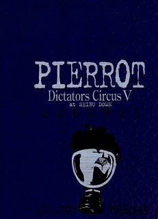 PIERROT ( ピエロ )  の パンフ Dictators Circus V