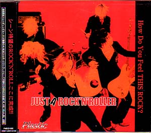 PLASTIC ( プラスティック )  の CD JUST A ROCK ’N’ ROLLER