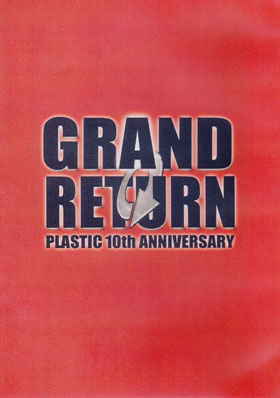 PLASTIC ( プラスティック )  の CD GRAND RETURN 赤