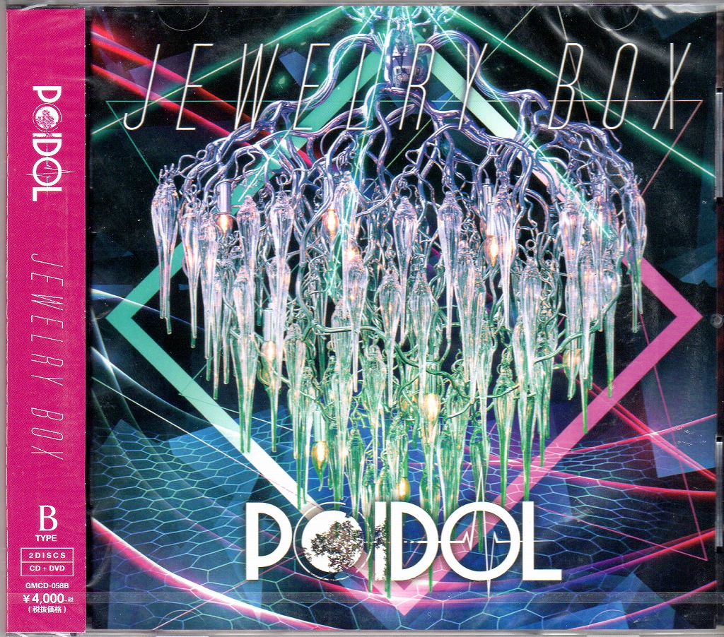 POIDOL ( ポイドル )  の CD 【Btype】JEWERLY BOX