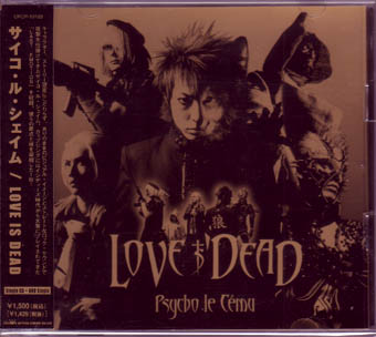 Psycho le Cemu ( サイコルシェイム )  の CD LOVE IS DEAD DVD付