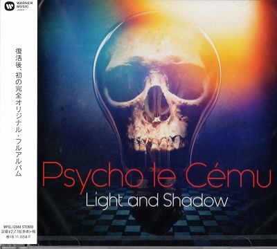 Psycho le Cemu ( サイコルシェイム )  の CD 【通常盤】Light and Shadow