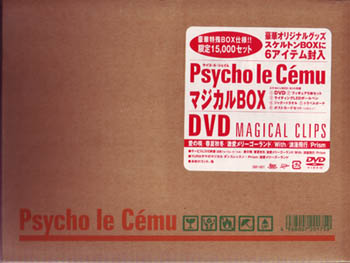 Psycho le Cemu ( サイコルシェイム )  の DVD マジカルBOX