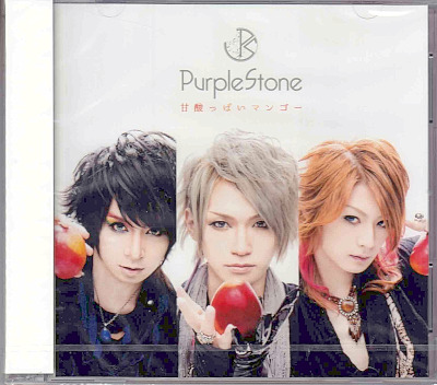 Purple Stone ( パープルストーン )  の CD 甘酸っぱいマンゴー【初回限定盤】