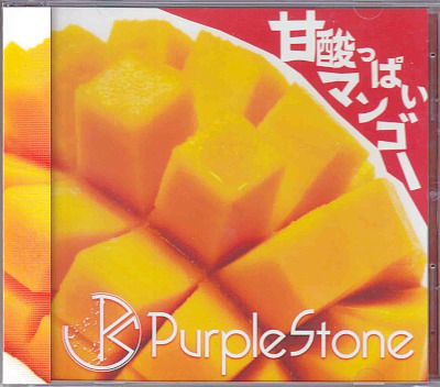 Purple Stone ( パープルストーン )  の CD 甘酸っぱいマンゴー【通常盤】