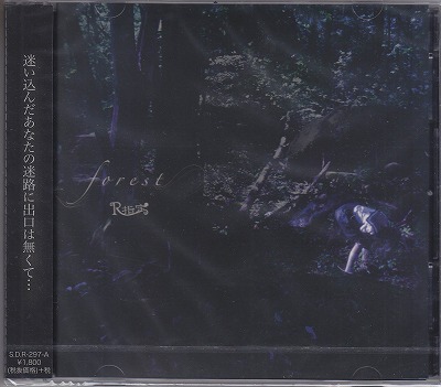 R指定 ( アールシテイ )  の CD 【初回限定盤】forest