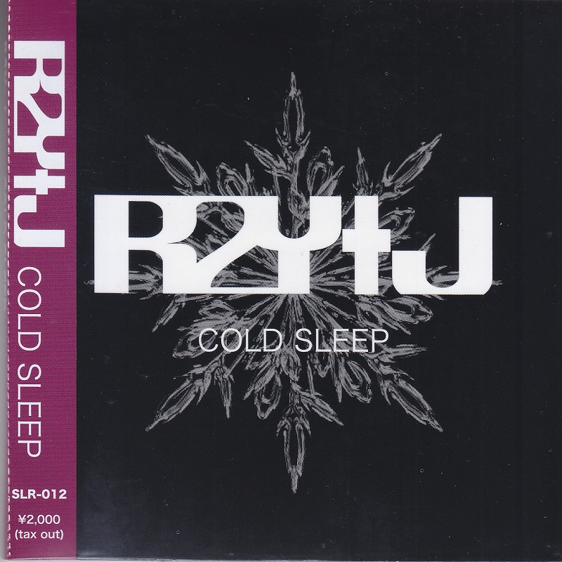 R2Y+J ( リリィジョーカー )  の CD COLD SLEEP