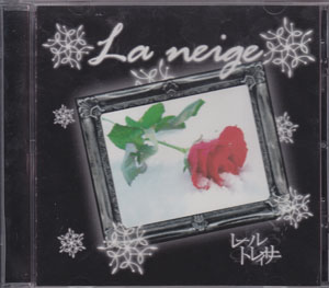レールトレイサー ( レールトレイサー )  の CD La neige