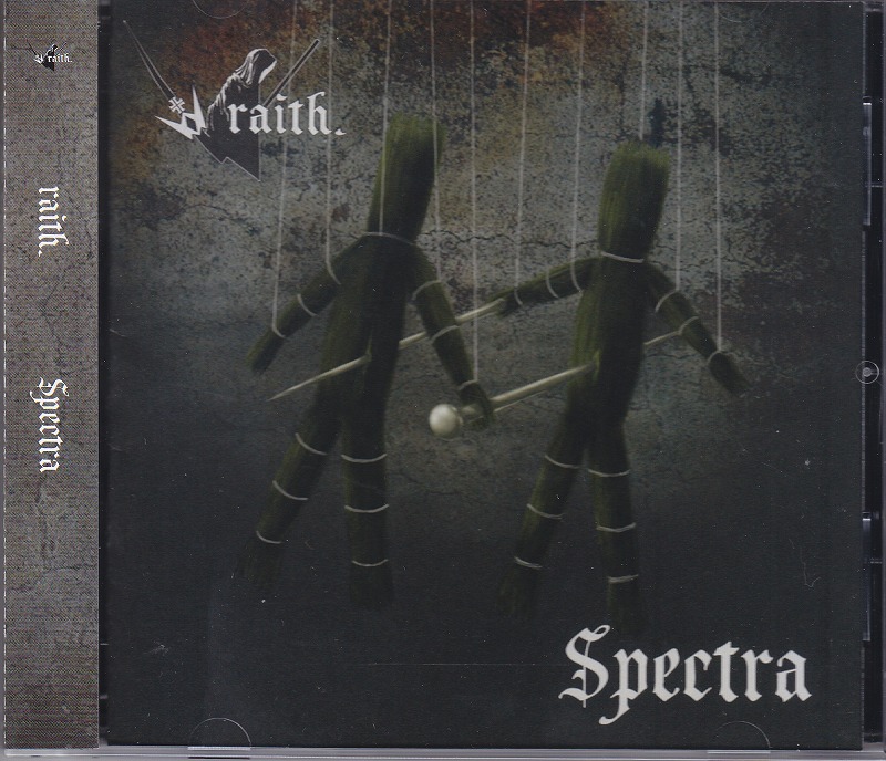 raith. ( レイス )  の CD Spectra