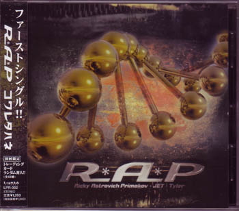 R*A*P ( アールエーピー )  の CD コワレタハネ
