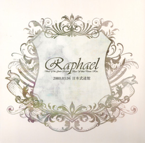 Raphael ( ラファエル )  の DVD 2000.03.04 日本武道館 「graduation」 復刻DVD