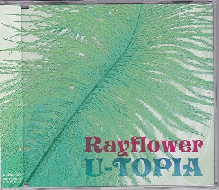 Rayflower ( レイフラワー )  の CD U-TOPIA
